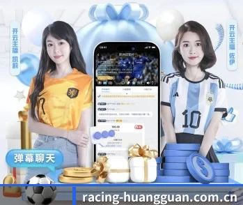 皇冠体育官网的故事