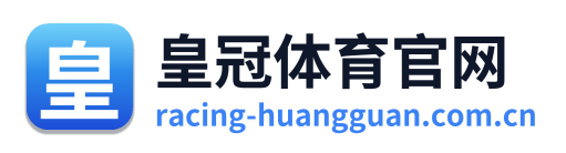 皇冠体育官网 Logo